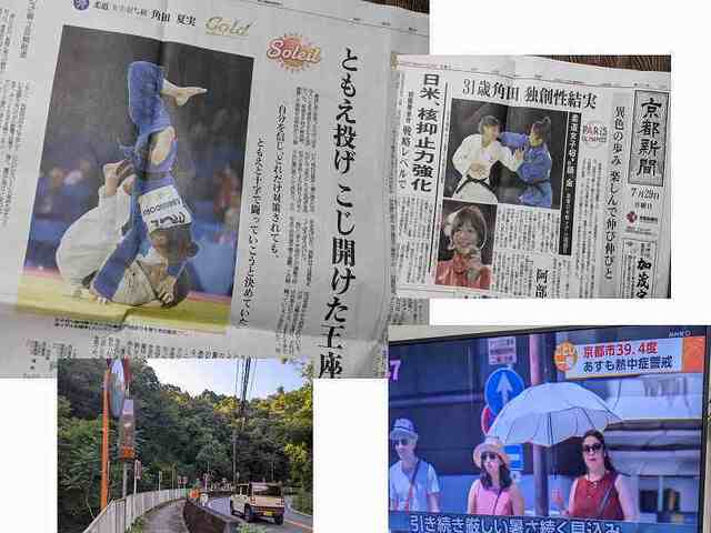 31歳角田ともえ投げで金.jpg