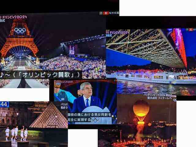 パリ五輪開幕.jpg