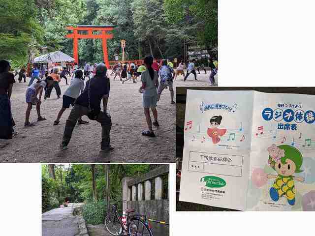 下鴨神社ラジオ体操.jpg
