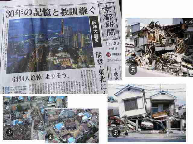 阪神大震災30年ー2.jpg
