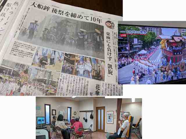 雷雨の後祭.jpg